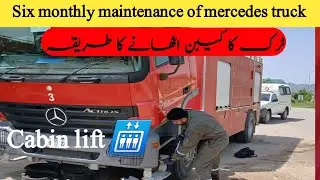 How to lift cabin of fire truck , six monthly preventive maintenance full activity details