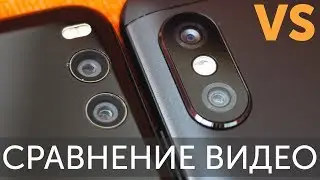 Xiaomi Mi Note 3 vs Xiaomi Redmi Note 5 (Pro) сравнение видео с камер 1080P