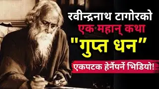 A Powerful Story on True Wealth, Wealth Mindset & Life Values | Gyankunda