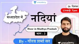 मध्य प्रदेश में नदियां | Rivers in MP | Part - 3 | MPGK Class 20 | Gaurav Sharma