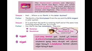 5th std Social Science Term - 1 Unit - 1 Our Earth Part - 2