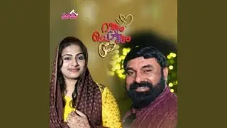 Rankum Chonkum