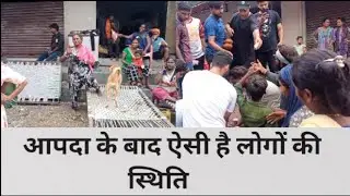 going for some social work || kotdwar flood || Rohit nirmohi #kotdwar #kotdwarnews #uttarakhand