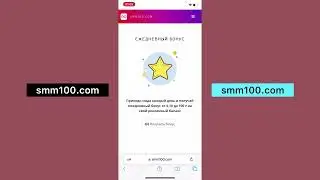 Накрутить лайки в TikTok бесплатно - SMM100.COM