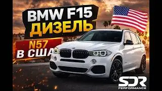 Теперь я тракторист, дайте дизель Америке!
