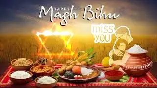 মাঘৰ বিহু আহিল সোন তোলৈ মনত পৰিছে - assamese new Heart broken song 