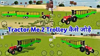Indian vehicles simulator 3d me 2 trolley kaise jode || Tractor me 2 trolley kaise jode ||