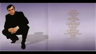 Сергей Наговицын  - 2011.  Grand Collection.