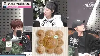 [백호/강동호] 251218 가요광장 은지네 편집숍 OMG