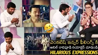 Venkatesh Making Fun Director Anil Ravipudi | F3 Team Full Funny Interview With Anchor Pradeep | WP