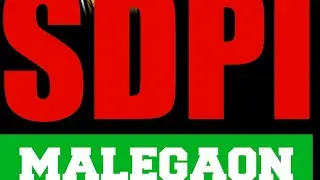 SDPI Malegaon Report Card | 4 Years of Ground Work No Other Party Did | Ground Reality Video