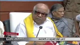 DMK Cheif Karunanidhi meets Governor Rosaiah - Dinamalar Dec 11th 2015