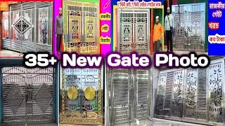 Top 35 Latest (S.S) Stainless steel Gate Design In 2025 With Price