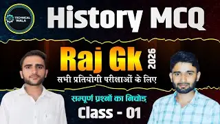 Rajasthan History MCQ 2026 | Raj GK History Questions | All Competitive Exams | By Nitesh Choudhary