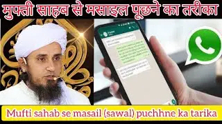 Mufti tariq masood se sawal  (Masail) puchhne ka tarika #shorts #islamicmessage