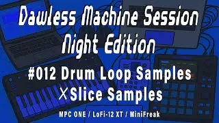 #012 Drum Loop Samples&times;Slice Samples【今日のマシン練 ～Dawless Machine Session～】（No Talk / No Chat）