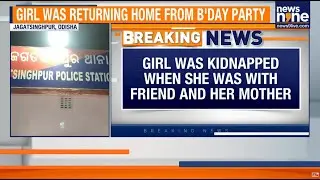 Minor Girl Gang-Raped by Two Men in Odisha | Police Launch Manhunt for Accused | News9
