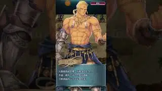Fire Emblem Heroes:Ninian & Hawkeye [Infernal]