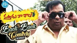 Vastadu Naa Raju Movie - Back To Back Comedy Scenes || Manchu Vishnu, Brahmanandam, Satyam Rajesh
