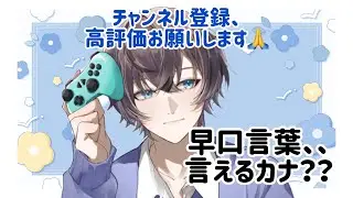 今TikTokで話題のリズムゲームやってみた！