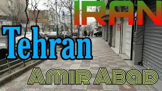 relax walking tour in IRAN _ Tehran _ Amir abad ❤❤ #IRAN | February 2022
