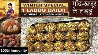 Sugar-Free Gond & Dates Laddu | Immunity Booster Energy Balls❄️💪 #gondladdu #sugarfree #viral #dates