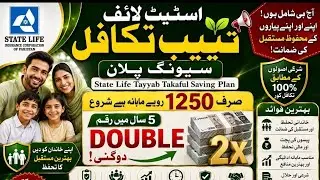 State Life InsurancePlans |Faysal BankSaving Scheme|Adamjee Insurance|Coventional Plans|TakafulPlans