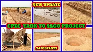 today update|CPEC Yark to sago project|fani all rounder