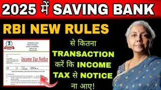 Income Tax Notice to Saving Bank Account 2025-26 ! Income Tax update ITR filing 2025-26