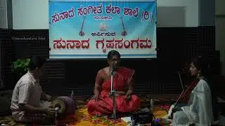 Sunada Gruhasangama