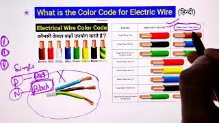 Electric wire cable colour code||What is the colour colour code for electric wire?