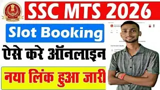 ssc mts slot booking 2026 kaise kare🤷🤷ssc mts slot booking process🤷🤷ssc mts slot booking 2026