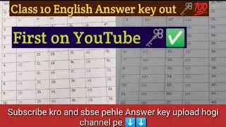 CBSE CLASS 10 ENGLISH ANSWER KEY 2021 TERM 1 CLASS 10 ANSWER KEYS / Solution Term 1