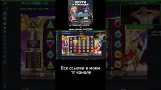 Can You REALLY WIN BIG in Gates of Olympus Xmas1000 ЗАНОС with This ONE Simple Trick?