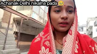 Train mein Achanak tabiyat kharab ho gaya 🥹🤕 #Mr Mani and Pranjali 