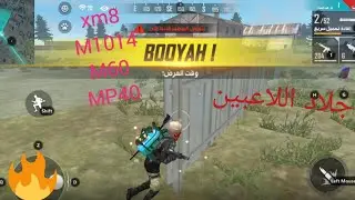 WHEN PROFESSIONALISM IS CREATIVE ART/ عندما يكون الاحتراف فن مبدع