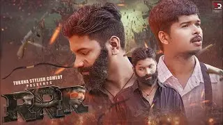 RRR Rise Roar Revolt  || NATURAL COMEDY || TUKUNA STYLISH II ODIA COMEDY