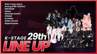[2022 K-STAGE UNTACT CONCERT 29th May Queens🎇] 5월 22일 LINE UP!