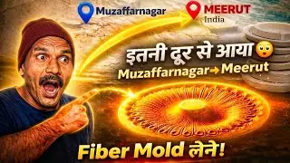 POP Tools vs POP Moulds &ndash; कारीगर के लिए क्या सही है?