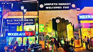 Janpath Market Lucknow | Lacknowi Chikan | Chikankari Showrooms | Janpath Market