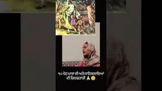 safar e shadat 🙏 waheguru ji #views_viral_video_subscribers_grow #explore #fanfavourite #igtrends