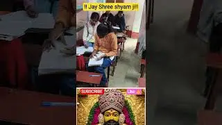 !! Jai Shri Shyam!!&hearts;️ #viral #viralvideo #shorts #khatushyam #upsc #shyam #status #study #motivation