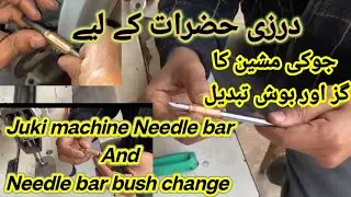 Juki and Jack machine needle bar and needle bar bush completely setting and needle bar Hight 