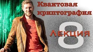 Протокол B-92/достаточно хорошее измерение/суппер аддитивность/частичный след