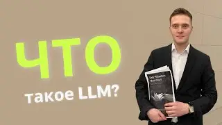 Поступить на LLM из России: где учиться юристам в Америке?