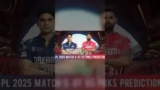 GT vs PBKS Match Preview short #ipl2025 #GTvsPBKS #IPLMatchPreview #Dream11Tips #CricketPreview#ipl