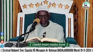 Imam Madou Koné Siratou  Nabawil episode 95 le  19 novembre 2024