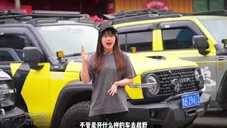 只要你和你的坦克足够特别，不管多远我都会去寻找到你！#坦克路书 #坦克300 #坦克500