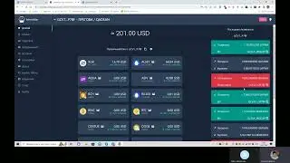 Покупка токен акций через QADSAN WALLET.