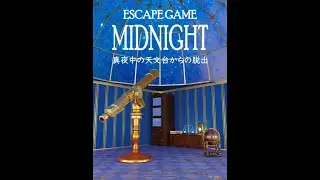 Midnight Escape Walkthrough 脱出ゲーム 攻略 (TRISTORE 脱出ゲーム LIBRARY)